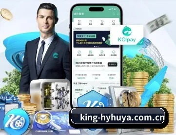 king-hyhuya.com.cn APP