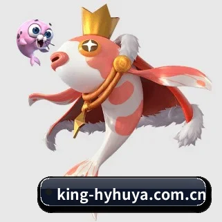 king-hyhuya.com.cn APP 界面