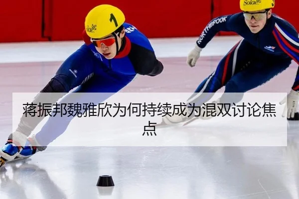 jiang-zhen-bang-wei-ya-xin-wei-he-chi-xu-cheng-wei-hun-shuang-tao-lun-jiao-dian-2-182.jpg